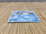 Piplup DPBP#454 Non Holo Common DP1 Space Time Creation Pokemon - CF1578