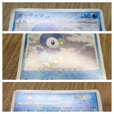 Piplup DPBP#454 Non Holo Common DP1 Space Time Creation Pokemon - CF1578