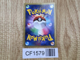 Dusknoir DPBP#413 Holo Rare DP1 Space Time Creation Pokemon Japanese LP - CF1579