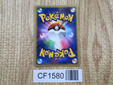 Honchkrow DPBP#226 Holo Rare DP2 Secret of the Lakes Pokemon Japanese - CF1580