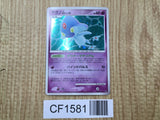 Azelf DPBP#521 Holo Rare DP2 Secret of the Lakes Pokemon Japanese LP - CF1581