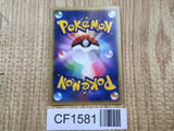 Azelf DPBP#521 Holo Rare DP2 Secret of the Lakes Pokemon Japanese LP - CF1581