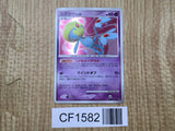 Uxie DPBP#519 Holo Rare DP2 Secret of the Lakes Pokemon Japanese LP - CF1582