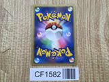 Uxie DPBP#519 Holo Rare DP2 Secret of the Lakes Pokemon Japanese LP - CF1582