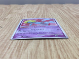 Uxie DPBP#519 Holo Rare DP2 Secret of the Lakes Pokemon Japanese LP - CF1582
