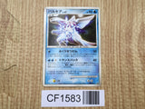 Palkia DPBP#523 Non Holo Palkia LV.X Deck Pokemon Japanese LP - CF1583