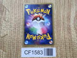 Palkia DPBP#523 Non Holo Palkia LV.X Deck Pokemon Japanese LP - CF1583