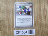 Roseanne's Research Non Holo LV.X Constructed Deck Pokemon Japanese LP - CF1584