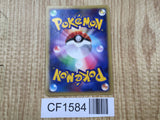 Roseanne's Research Non Holo LV.X Constructed Deck Pokemon Japanese LP - CF1584
