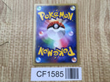 Team Galactic's Mars Non Holo LV.X Constructed Deck Pokemon Japanese LP - CF1585