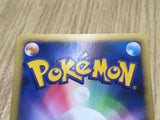 Team Galactic's Mars Non Holo LV.X Constructed Deck Pokemon Japanese LP - CF1585