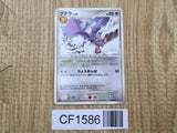 Aerodactyl DPBP#172 Non Holo Rare DP4 Dawn Dash Pokemon Japanese LP - CF1586