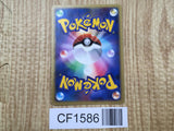 Aerodactyl DPBP#172 Non Holo Rare DP4 Dawn Dash Pokemon Japanese LP - CF1586