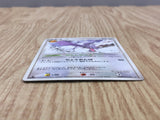 Aerodactyl DPBP#172 Non Holo Rare DP4 Dawn Dash Pokemon Japanese LP - CF1586