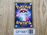 Mewtwo DPBP#181 Holo Rare DP4 Moonlit Pursuit Pokemon Japanese LP - CF1587