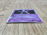 Mewtwo DPBP#181 Holo Rare DP4 Moonlit Pursuit Pokemon Japanese LP - CF1587