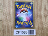 Yanmega DPBP#222 Holo Rare DP5 Cry from the Mysterious Pokemon Japanese - CF1588