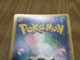 Yanmega DPBP#222 Holo Rare DP5 Cry from the Mysterious Pokemon Japanese - CF1588
