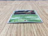 Yanmega DPBP#222 Holo Rare DP5 Cry from the Mysterious Pokemon Japanese - CF1589