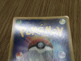 Yanmega DPBP#222 Holo Rare DP5 Cry from the Mysterious Pokemon Japanese - CF1589