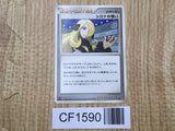 Cynthia's Feelings Non Holo Uncommon DP5 Temple of Anger Pokemon - CF1590