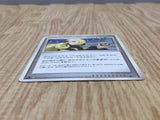 Cynthia's Feelings Non Holo Uncommon DP5 Temple of Anger Pokemon - CF1590