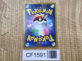 Cynthia's Feelings Non Holo Uncommon DP5 Temple of Anger Pokemon - CF1591