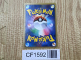 Riolu Non Holo Heatran vs Regigigas Deck Pokemon Japanese LP - CF1592