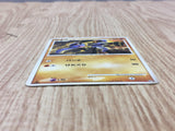 Riolu Non Holo Heatran vs Regigigas Deck Pokemon Japanese LP - CF1592