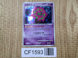 Spiritomb DPBP#501 Holo Rare DP5 Cry from the Mysterious Pokemon - CF1593