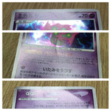 Spiritomb DPBP#501 Holo Rare DP5 Cry from the Mysterious Pokemon - CF1593