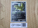 Tyranitar 061/092 Rare Stormfront Pokemon Japanese LP - CF1594