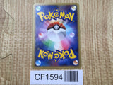 Tyranitar 061/092 Rare Stormfront Pokemon Japanese LP - CF1594