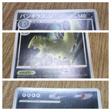 Tyranitar 061/092 Rare Stormfront Pokemon Japanese LP - CF1594