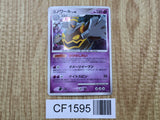 Dusknoir 041/092 Holo Rare Stormfront Pokemon Japanese LP - CF1595