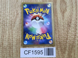 Dusknoir 041/092 Holo Rare Stormfront Pokemon Japanese LP - CF1595
