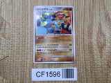 Infernape 060/092 Holo Rare Stormfront Pokemon Japanese LP - CF1596