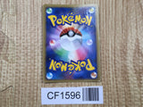Infernape 060/092 Holo Rare Stormfront Pokemon Japanese LP - CF1596