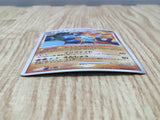 Infernape 060/092 Holo Rare Stormfront Pokemon Japanese LP - CF1596