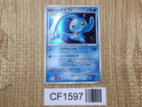 Prince Of The Sea Manaphy Promo 10th Movie Set Pokemon Japanese LP - CF1597