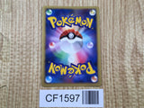 Prince Of The Sea Manaphy Promo 10th Movie Set Pokemon Japanese LP - CF1597