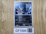 Murkrow DPBP#225 Common DP2 Secret of the Lakes Pokemon Japanese LP - CF1598