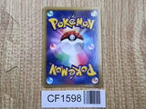 Murkrow DPBP#225 Common DP2 Secret of the Lakes Pokemon Japanese LP - CF1598