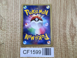 Darkrai 046/DP-P Promo Theatrical Release Movie Pokemon Japanese LP - CF1599