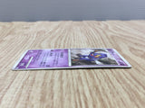 Croagunk 122/DP-P Non Holo Promo Collection Challenge Pokemon Japanese - CF1600