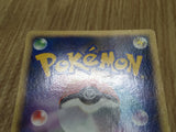 Croagunk 122/DP-P Non Holo Promo Collection Challenge Pokemon Japanese - CF1600