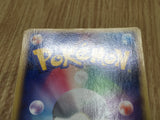 Croagunk 122/DP-P Non Holo Promo Collection Challenge Pokemon Japanese - CF1600