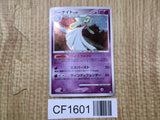 Gardevoir 045/096 Holo Rare Pt1 Galactics Conquest Pokemon Japanese LP - CF1601