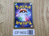 Weavile G 061/096 Holo Rare Pt1 Galactics Conquest Pokemon Japanese LP - CF1602