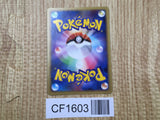 Honchkrow 063/100 Non Holo Rare Pt3 Beat of the Frontier Pokemon - CF1603